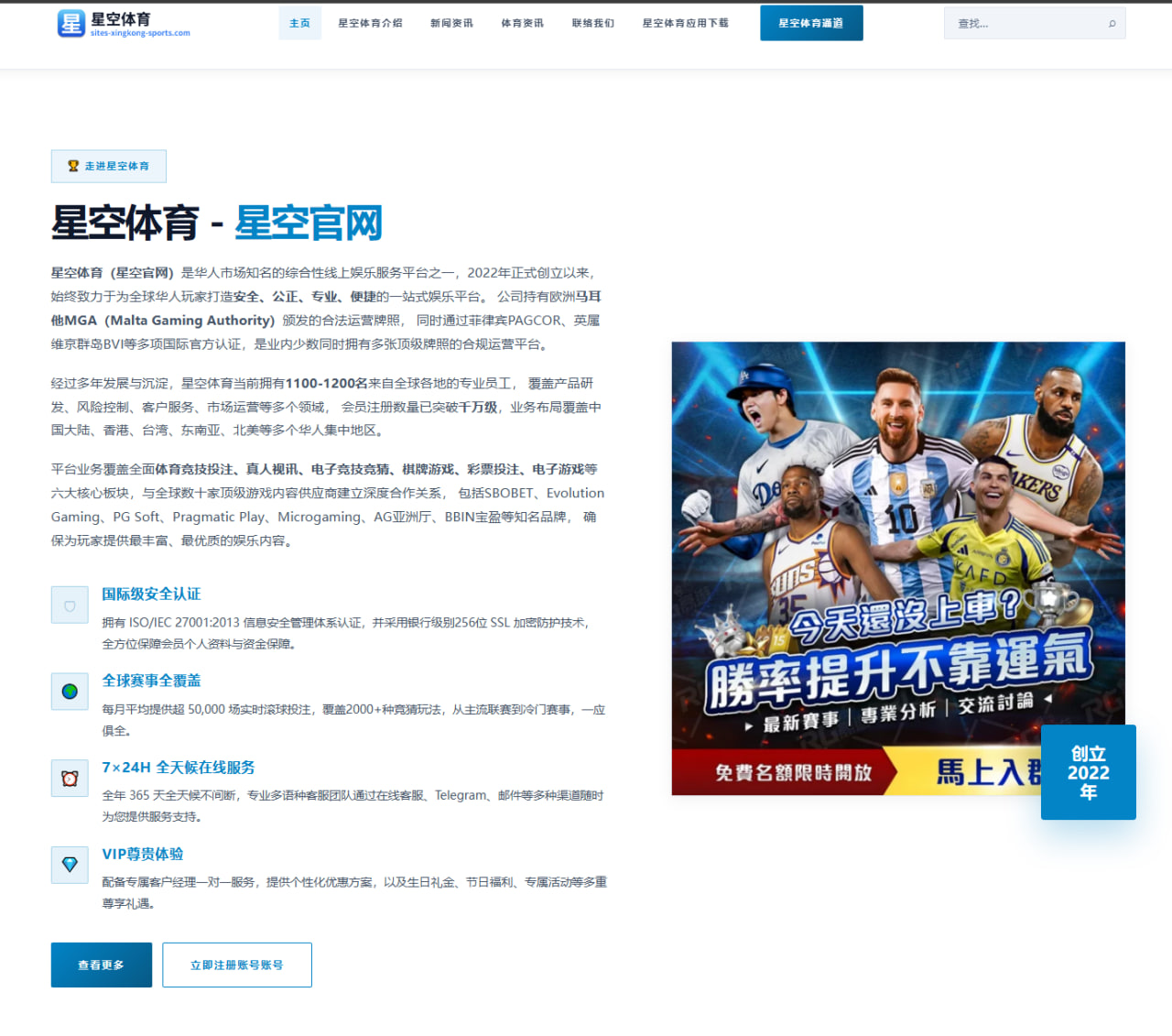 2026年NBA季后赛掘金队进攻策略与防守对策深入评估