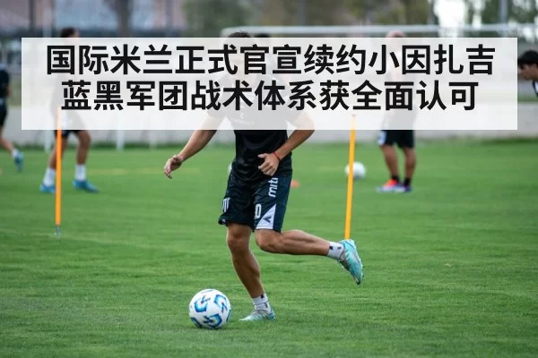 soccer training session